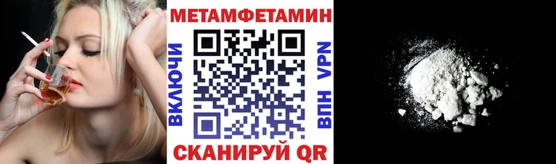 АМФЕТАМИН VHQ ссылка на мегу зеркало Питкяранта