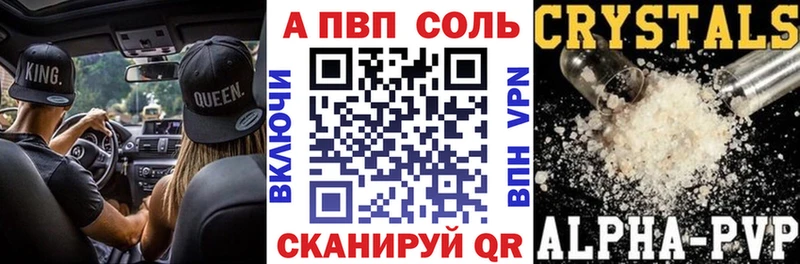 A-PVP СК  Питкяранта 