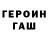 Амфетамин Розовый IHope