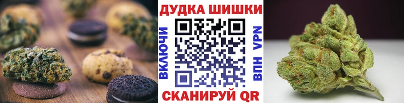 Cannafood марихуана  hydra рабочий сайт  Питкяранта 