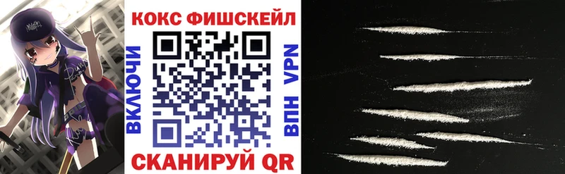 КОКАИН 97%  Питкяранта 
