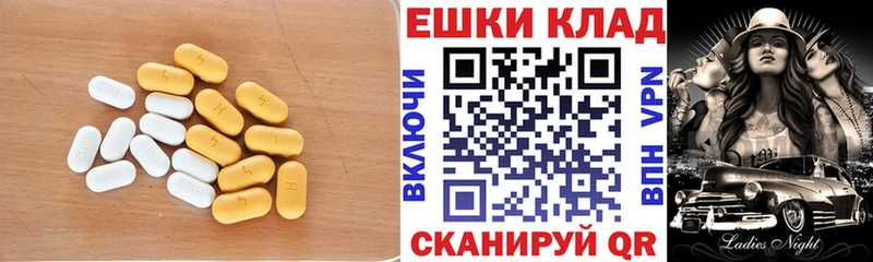 дарнет шоп  Питкяранта  Ecstasy Cube 