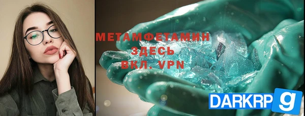 мефедрон мука Балахна