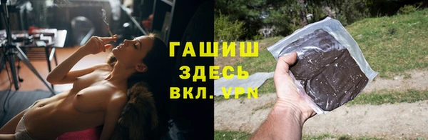 мефедрон мука Балахна