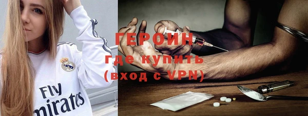 прущие грибы Балабаново