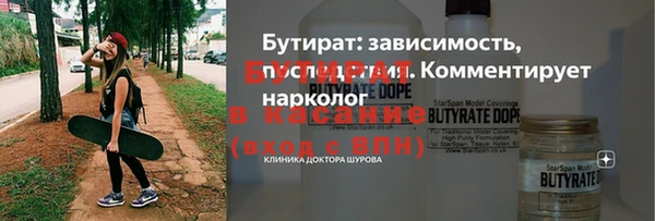 мефедрон Баксан