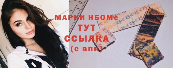 мефедрон мука Балахна