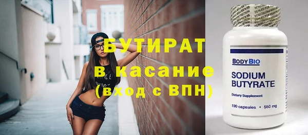 прущие грибы Балабаново
