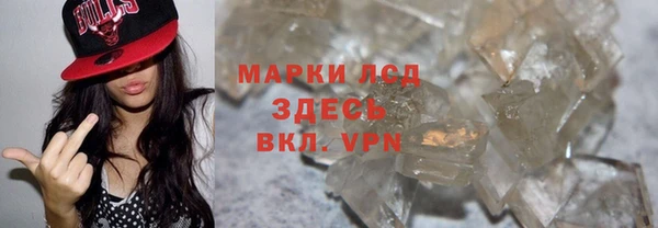 мефедрон мука Балахна