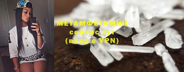 мефедрон Баксан