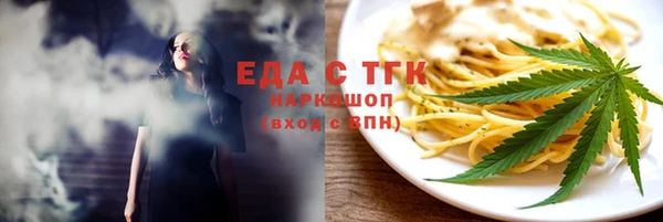 прущие грибы Балабаново