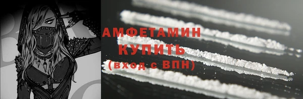 мефедрон мука Балахна
