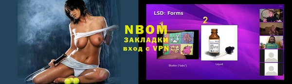 мефедрон мука Балахна