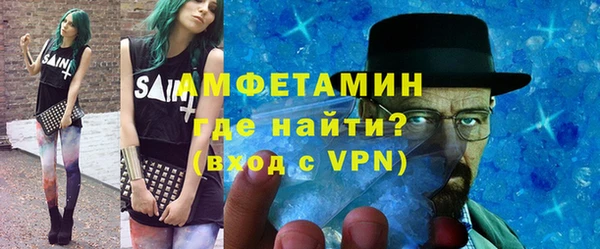 мефедрон мука Балахна