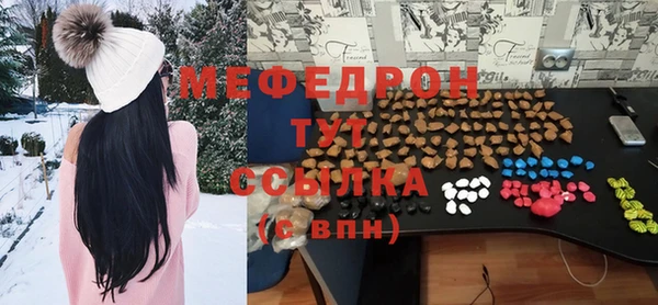 прущие грибы Балабаново