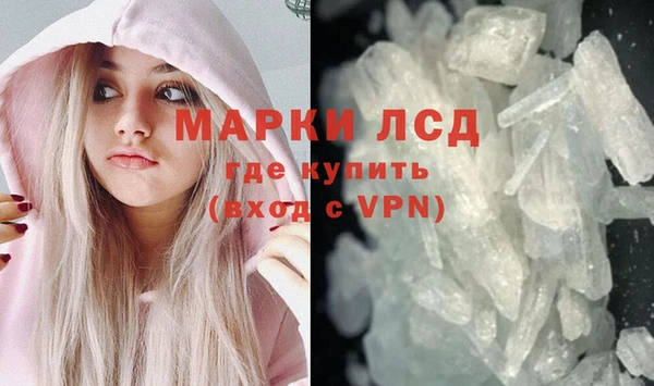 мефедрон мука Балахна