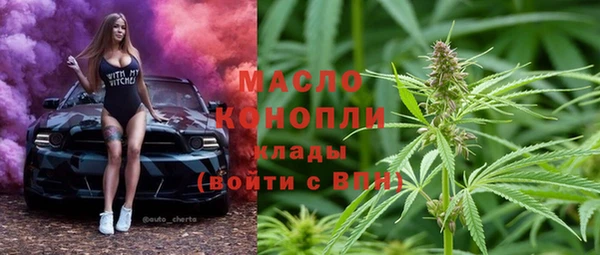 мефедрон мука Балахна