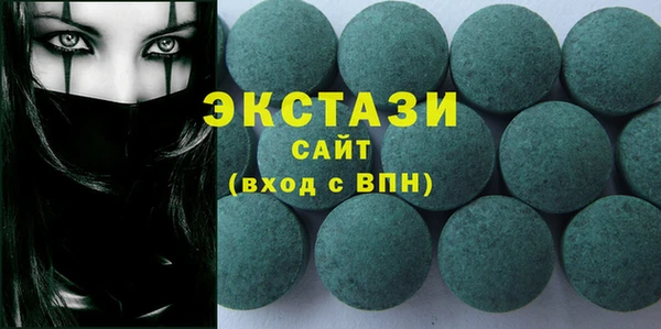 мефедрон мука Балахна