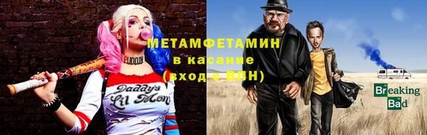 мефедрон Баксан