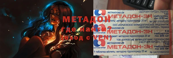 мефедрон мука Балахна
