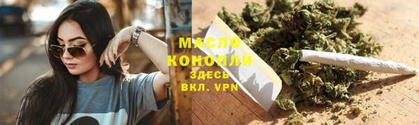 мефедрон мука Балахна
