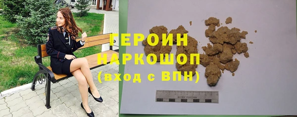 прущие грибы Балабаново