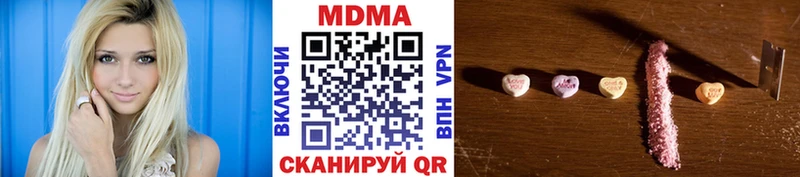 МДМА VHQ  даркнет сайт  Питкяранта 