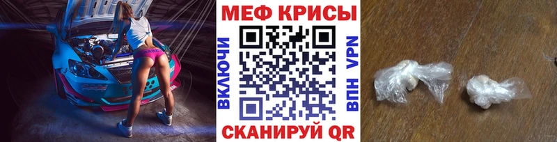 МЕФ VHQ купить Питкяранта