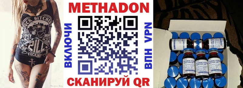 купить   Питкяранта  MEGA ONION  МЕТАДОН кристалл 