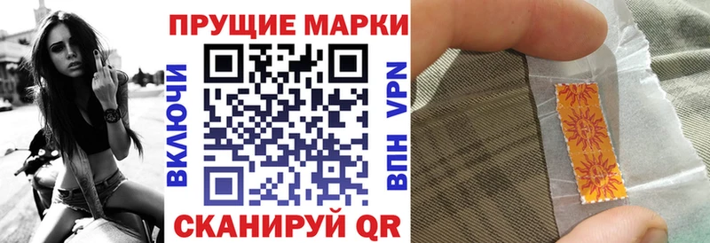 Марки NBOMe 1,5мг Питкяранта